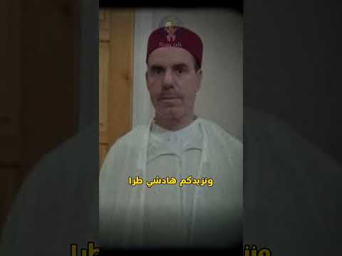مختل عقليا كيصفيها لإمام ديال الجامع