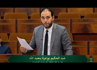 الجهة الشرقية في واجهة النقاش البرلماني حكيم بن عبد الله يطالب بعدالة استثمارية تنهي سنوات التهميش