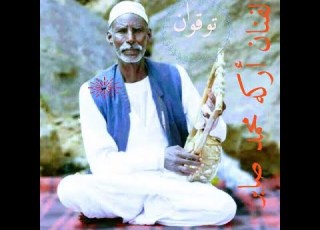  الفنان البجاوي أركة محمد صابر