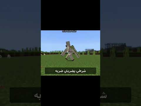 انا سمين يا ماما انا حرامي يا ماما ميمز ماينكرافت Minecraft ماين كرافت رمضانمبارك Memes ميمز