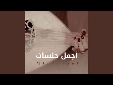 القهر في القلب