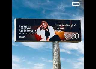  Ahmed El Saadany Ingy El Mokadem Sawsan Badr Ahmed Ghozzi Asmaa Galal And Mohamed Farrag Appr