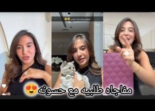  Sarah Al Waraa Pregnant And Hassouna A Surprise An Unexpected Order It Turned Out Absolut
