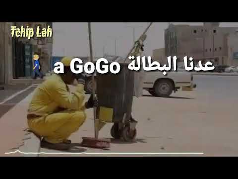 Statut WhatsApp فتخ فتخ ارا دور