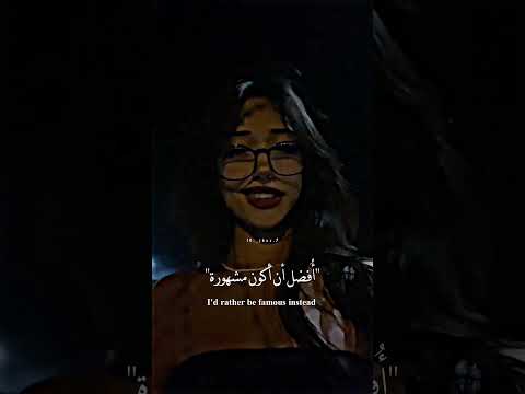 Doja Cat Paint The Town Red Arabic Sub Lyrics أغنية دوجا كات الجديدة شيطانة مترجمة Shorts