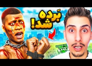 توی جی تی ای فرانکلین ب رده سفید پوست ها شد قانون ب رده داری