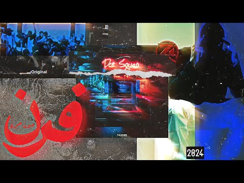Frin 74 Original AE فرن Prod By DEE