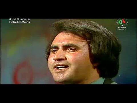 ارشيف التلفزة الجزائرية ماما لابسة الزرقاطي