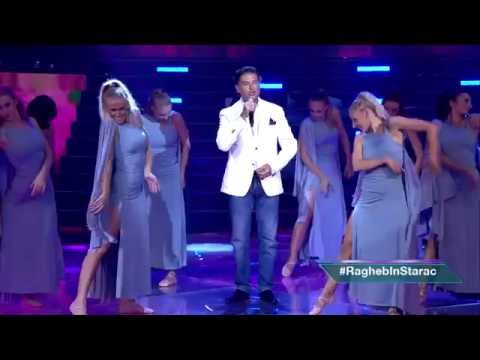 السوبر ستار راغب علامة حبيب ضحكاتي في البرايم 1 من ستار اكاديمي 10