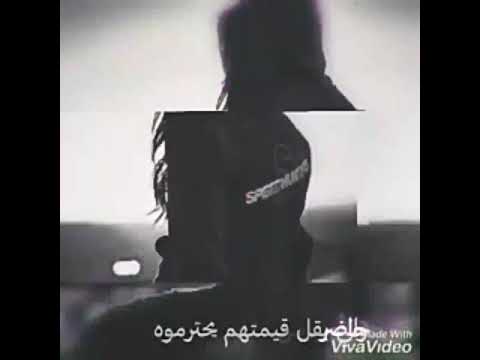 ضايع شاري وقالو انا بايع