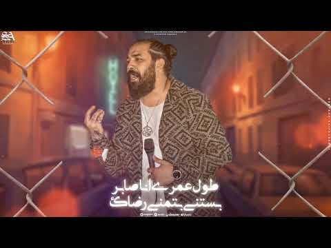 خليك فاكر ياحظ 2024 الفنان محمودسمير إدارة أعمال 01221937967