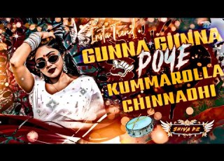 GUNNA GUNNA POYE KUMMAROLLA CHINNADHI DJ SONG INSTA TRENDING SHIVA POPZ