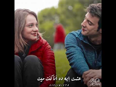 إنت أجمل حاجة حصلتلي في حياتي عشتها صابر الرباعي