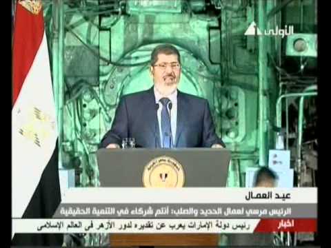 كلمة الرئيس مرسي بمناسبة عيد العمال 2 30 4 2013