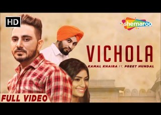Vichola Official Video Kamal Khaira Ft Preet Hundal New Punjabi Song 2023 Shemaroo Punjabi
