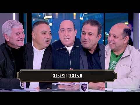 اللعيب I فوز منتخب مصر امام السعودية I مطالبه باقاله مدرب الاهلي I قرارات محمود الخطيب