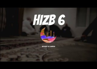  Hizb 6 Recitation Sheikh Abdelhafid Bari Ramadan 2020 آل عمران حزب 6
