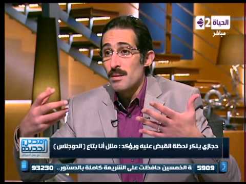 مصر الجديدة تعقيب مجدى الجلاد على قول صفوت حجازى مش أنا بتاع الدوجلاس مصر الجديدة تعقيب مجدى الجلاد على قول صفوت حجازى مش أنا بتاع الدوجلاس