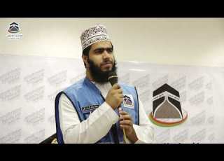 النشيد الذي طلب الشيخ خالد العبدلي من المنشد معاذ المشرفي أن يعيده