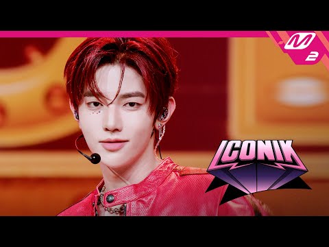 최초공개 ZEROBASEONE 제로베이스원 ICONIK 4K ZEROBASEONE COMEBACK SHOW WHO MADE THIS Mnet 250901 방송