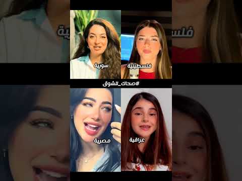 فاضل شاكر صحاك الشوق فاضل شاكر اعطوني رأيكم من أفضل الأداء في صوت