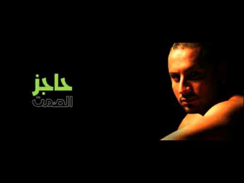 حاجز الصمت موسيقى تصويرية 15