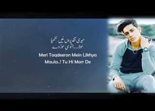 Pyar Baat Jo Mila Mujhko Jeene Ka Bahana Tha Kya Pata Chalegi Dil Mera Nishana Tha