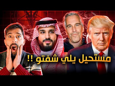 شو صار على جزيرة إبىىىتين