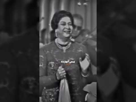 أم كلثوم خليني جنبك