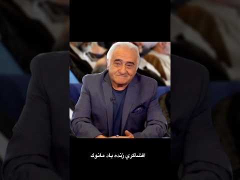 When Manok Exposed The Dirty Truth Of The System Manok KhodaBakhshian Bashraf People S Freedo