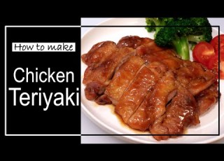 How To Make Delicious Chicken Teriyaki Step By Step Guide