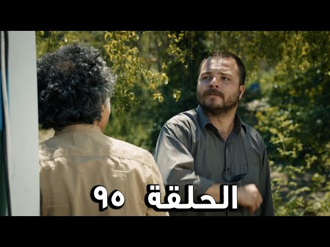مسلسل الفريق الأول الحلقة 95 الثالث مدبلج FULL HD