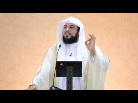 خطبة ألب ارسلان د محمد العريفي