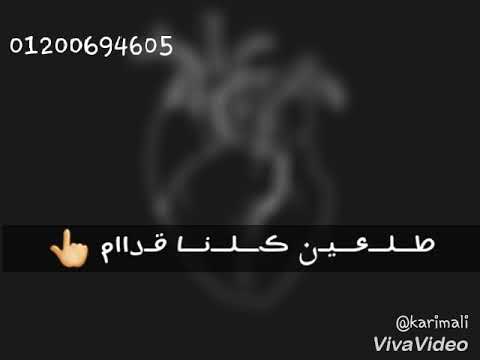 حالات واتس حمو بيكا عيشنها حراام في حرام حالات واتس حمو بيكا عيشنها حراام في حرام