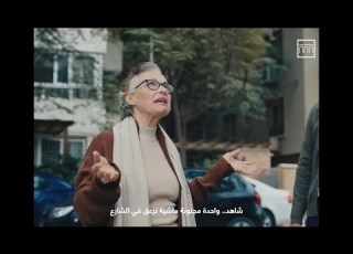 اعلان بنك الاسكندرية رمضان 2024 بنك الاسكندرية أنت ملكيش غير الأبلكيشن