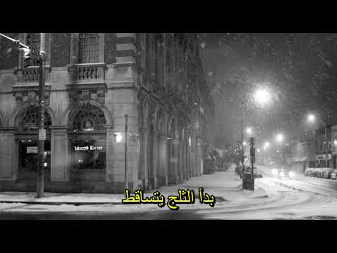 زمفيرا عندما يبدأ الثلج يتساقط أغنية روسية مترجمة
