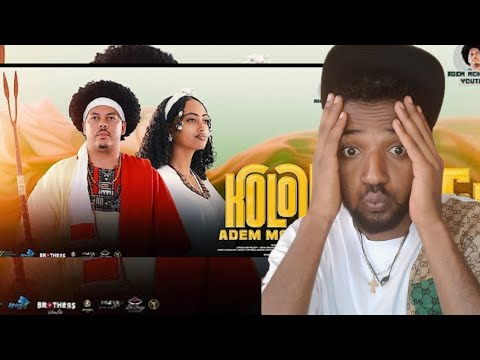 Kololee Aadam Mohaammad Official Video New Ethiopian Oromo Latest Music 2025