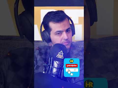 توضیحات آریا کئوکسر راجب جدایی از تاکسیک گرل