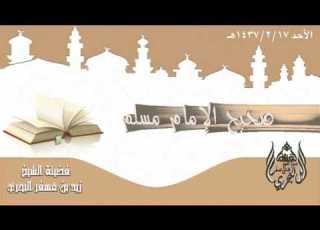  الشيخ زيد البحري النساء أكثر أهل الجنة كما أنهن أكثر أهل النار فافهم هذه الأحاديث فهما جيدا