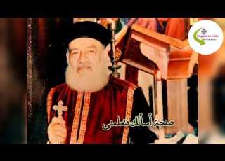اولئك يارب المتنيح أبونا يوسف خليل كاهن العذراء بملوى واهدنا إلى ملكوتك للمتنيح أبونا مرقس سلامة