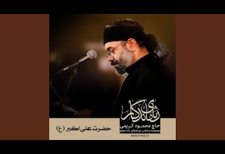 Az La Be Laye Zolfhayash