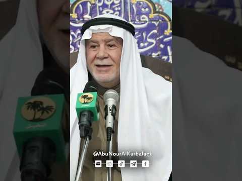 ضمان استجابة الدعوة الدعاء اكسبلور العراق ابونور الكربلائي تيك توك السعودية الكويت ايران