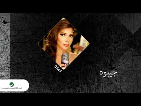 Assala Jebooh أصالة جيبوه