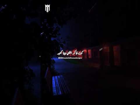 قالوا حبيبي ليه حبيب تاني