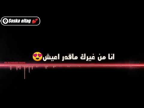 مش مانجا دي خوخه انا شوفتك كده جاتلي الدوخه