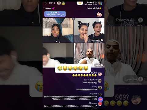 ذبات لا نهائية روان وملاحي بثوث Fyp بثوث التيك توك كادي روان محمد ملاحي ذبات لا نهائية روان وملاحي بثوث Fyp بثوث التيك توك كادي روان محمد ملاحي