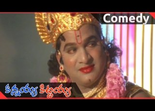 Kannayya Kittayya Telugu Movie Rajendra Prasad Acting By Krishna Rajendra Prasad