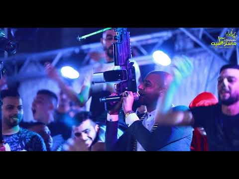 دحيه باروده والله اصليه 2020 جديد ايمن السبعاوي مهرجان نور ومحمد ابو رميله 2020HD ماستركاسيت دحيه باروده والله اصليه 2020 جديد ايمن السبعاوي مهرجان نور ومحمد ابو رميله 2020HD ماستركاسيت