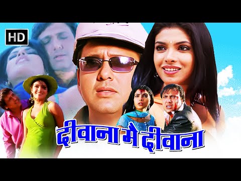 ग व द क खतरन क म हब बत Full Movie द व न म द व न Govinda Priyanka Chopra Kader Khan