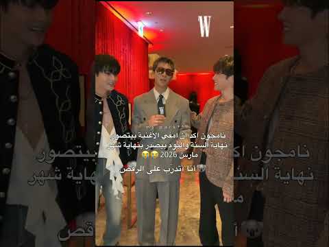 موعد إصدار البوم بانقتان بتس Bts Explore اكسبلور موعد إصدار البوم بانقتان بتس Bts Explore اكسبلور